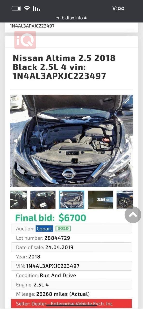 نيسان ألتيما